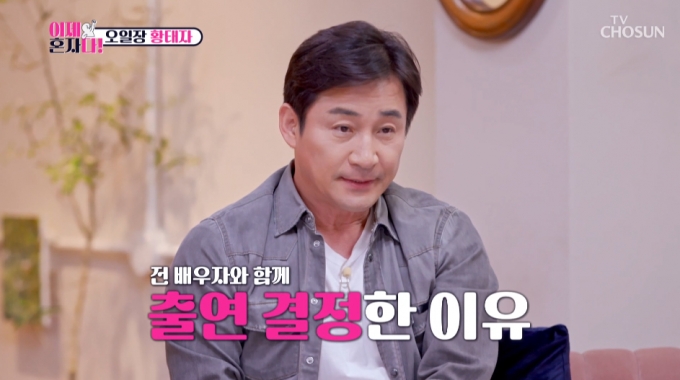 배우 전노민 /사진=TV조선 &#039;이제 혼자다&#039; 방송화면