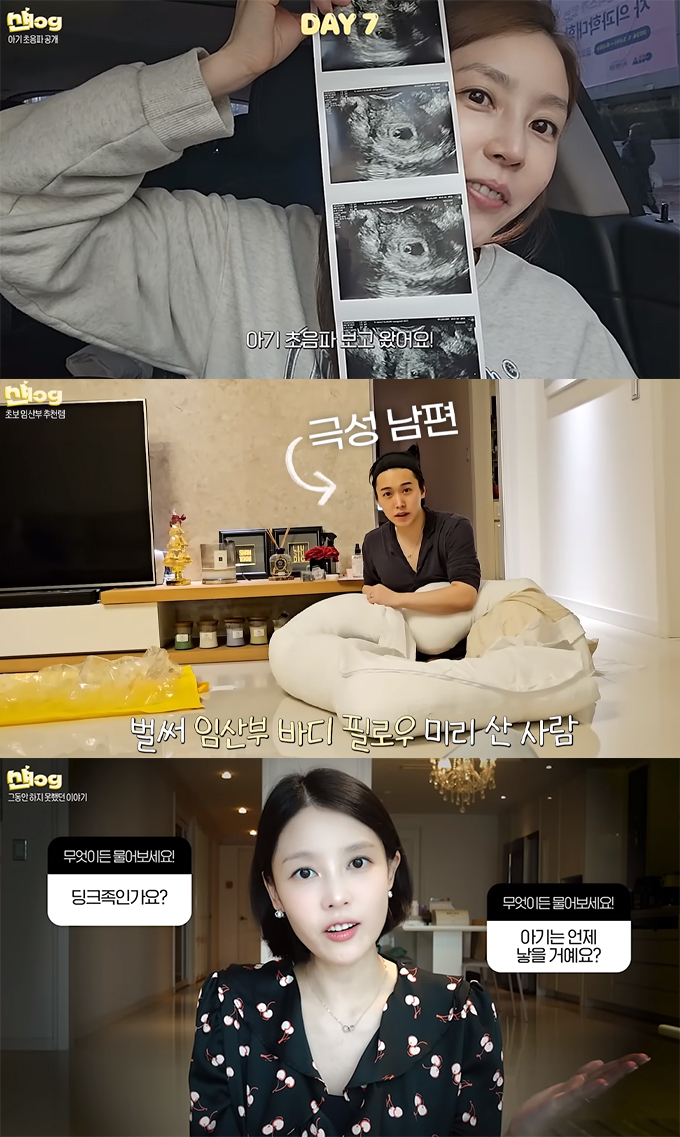 그룹 슈퍼주니어 출신 성민과 결혼한 뮤지컬 배우 김사은이 결혼 10년 만에 임신 소식을 밝혔다. /사진=유튜브 영상 갈무리