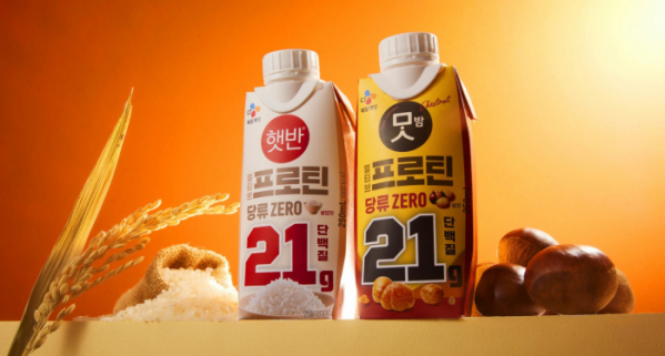 얼티브 프로틴 쌀밥맛·밤맛 /사진=CJ제일제당