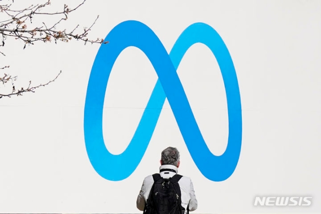 메타의 미 캘리포니아 멘로파크 본부 로고./AP=뉴시스