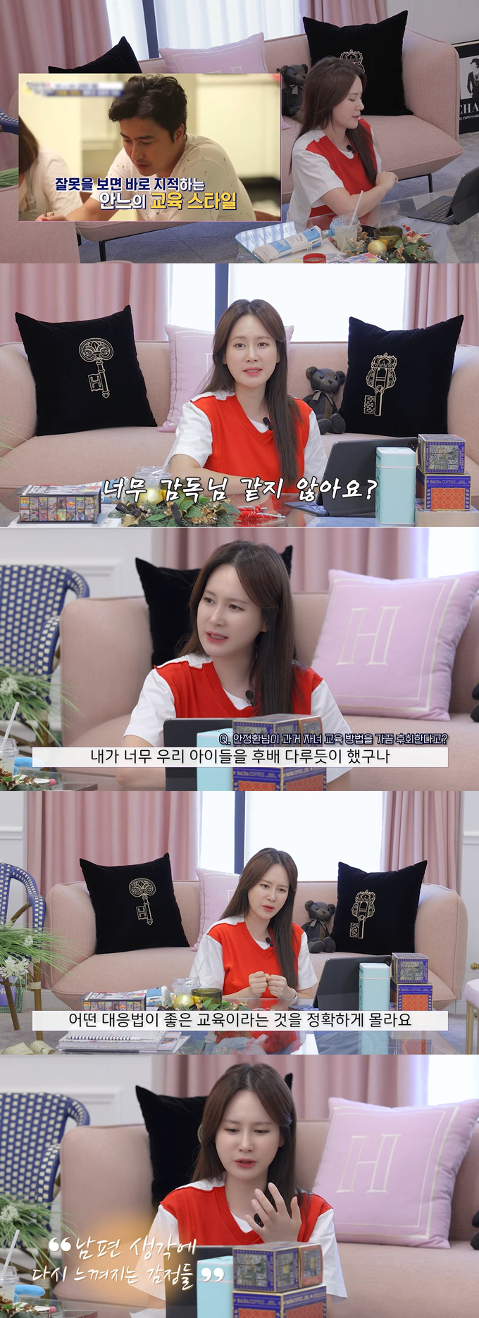 /사진=유튜브 채널 &#039;제2혜원&#039; 영상