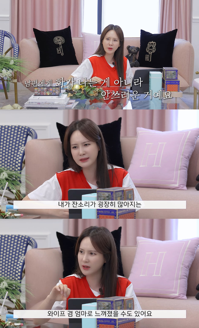 /사진=유튜브 채널 &#039;제2혜원&#039; 영상