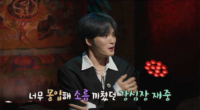 가수 김재중 /사진=MBC