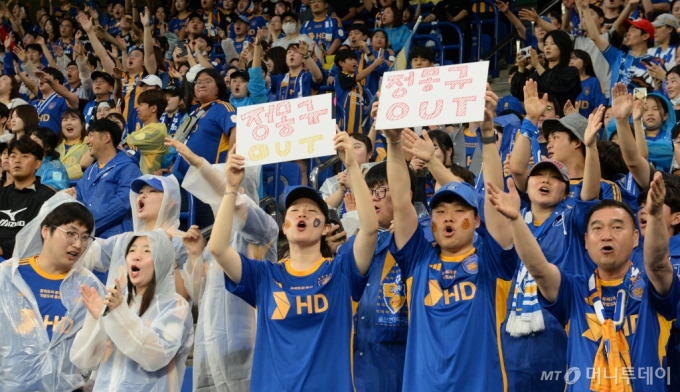 [울산=뉴시스] 배병수 기자 = 10일 울산 남구 문수축구경기장에서 열린 프로축구 K리그 1 울산 현대와 광주FC의 경기에서 응원단이 정몽규 대한축구협회장을 비판하는 문구를 들고 응원을 하고 있다. 2024.07.10. bbs@newsis.com. /사진=배병수