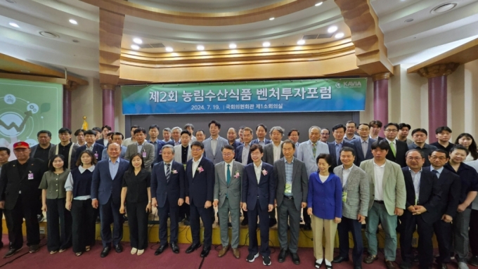 19일 국회에서 열린 &#039;제2회 농림수산식품 벤처투자 포럼&#039; 참석자들이 기념사진을 촬영하고 있다. /사진=최태범 기자