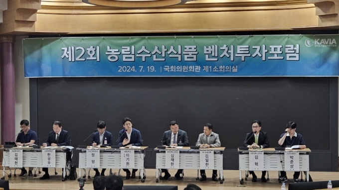 19일 국회에서 열린 &#039;제2회 농림수산식품 벤처투자 포럼&#039; 패널토론 참석자들 /사진=최태범 기자