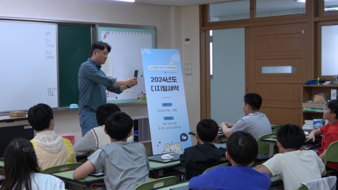 인천봉수초등학교에서 진행한 'MAKE IT! 모두를 위한 반응형 책 만들기' 프로그램에 참여한 아이들이 선생님의 설명을 경청하고 있다./사진제공=조은에듀테크