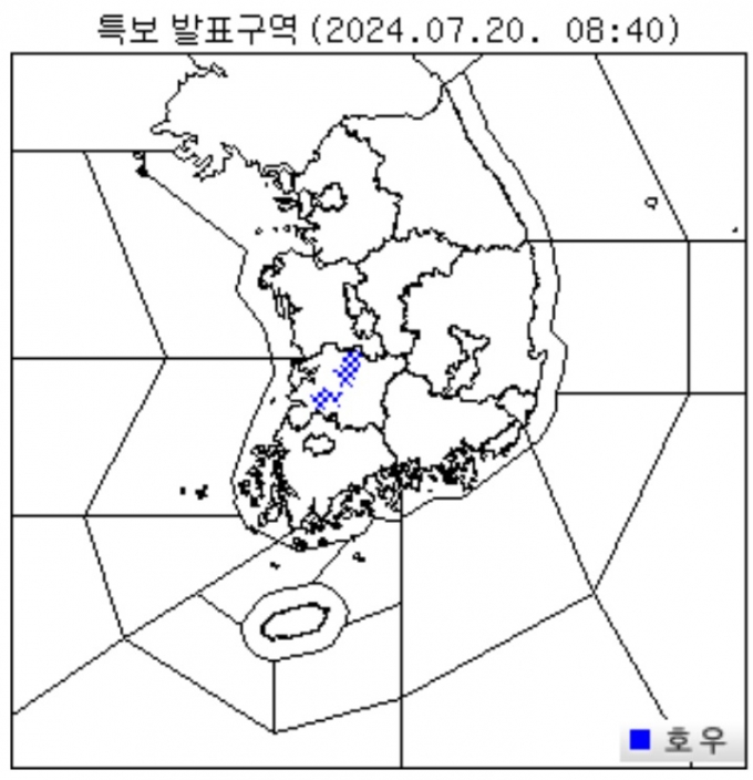 20일 오전 전북, 충남 지역에 호우경보와 호우주의보가 내려졌다. /사진=기상청 갈무리