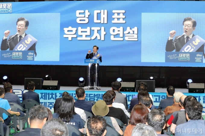 (제주=뉴스1) 고동명 기자 = 20일 오전 제주시 한라체육관에서 열린 더불어민주당 '제1차 정기 전국당원대회(전당대회) 당대표·최고위원 후보자 합동연설회'에서 이재명 당 대표 후보가 연설하고 있다.2024.7.20/뉴스1  Copyright (C) 뉴스1. All rights reserved. 무단 전재 및 재배포,  AI학습 이용 금지. /사진=(제주=뉴스1) 고동명 기자