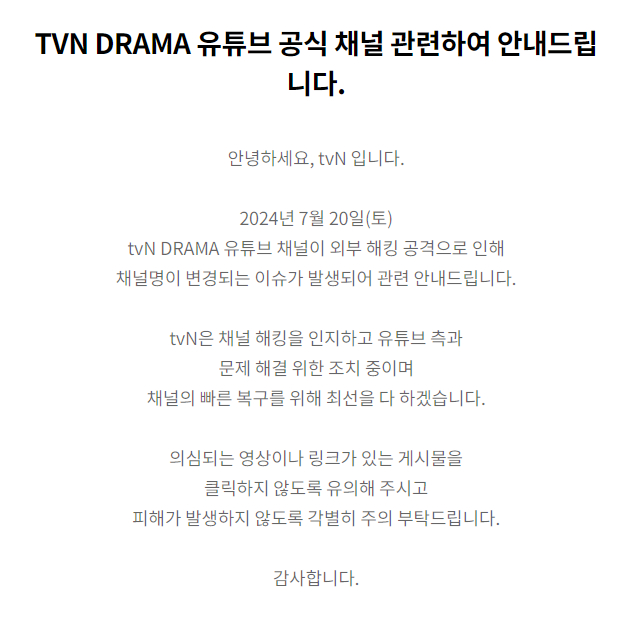 tvN 󸶡Ƽ  Ʃ ŷ ء" ,  Ź" - Ӵ