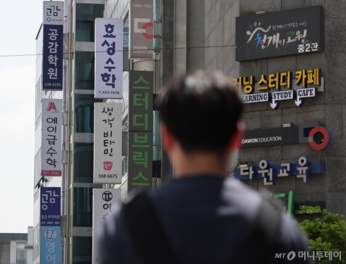 서울 강남구 대치동 학원가 건물에 학원 간판이 즐비하게 설치돼있다. 사진은 기사 내용과 직접적인 관련 없음./사진=뉴시스 