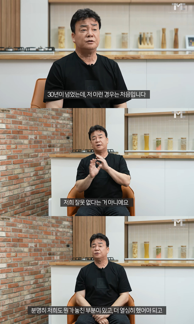 요리연구가 겸 사업가 백종원. /사진=유튜브 채널 '백종원 PAIK JONG WON' 영상