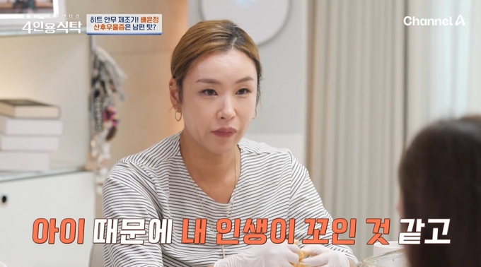 안무가 배윤정. /사진=채널A &#039;절친 토큐멘터리 4인용 식탁&#039; 방송 화면