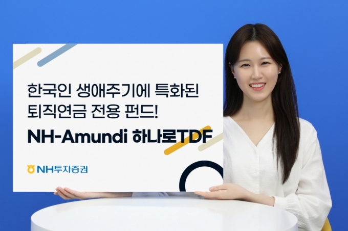 /사진제공=NH투자증권