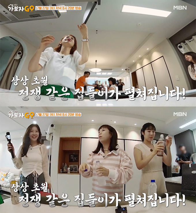 이준석 개혁혁신당 의원이 예능프로그램에 출연했다. /사진=MBN &#039;가보자GO 시즌2&#039; 방송화면