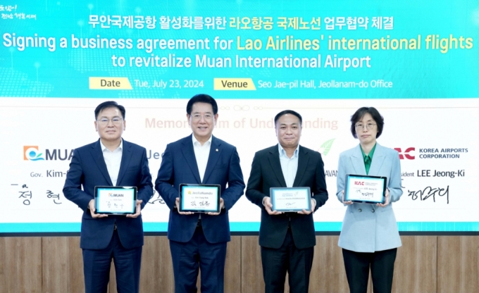 전라남도가 무안국제공항 경쟁력 강화와 라오스와의 협력 등을 위해 라오스 국영항공사인 라오항공과 국제노선 업무협약을 체결했다./사진제공=전라남도