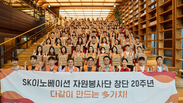 SK이노베이션 임직원들이 22일 SK서린빌딩에서 열린 SK그룹 자원봉사단 출범 20주년 기념행사에 참석해 자원봉사단 선서문을 낭독한 뒤 기념촬영을 하고 있다. /사진제공=SK이노베이션