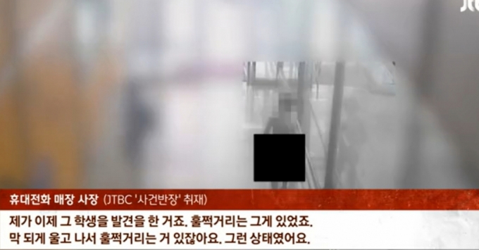 알봄으로 길거리에 쫓겨난 아이를 발견한 시민이 당시 아이가 울고 있었다고 전했다./사진=JTBC 사건반장 캡처