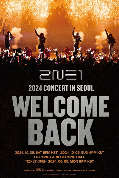 2NE1, 데뷔 15주년 기념 단독 콘서트 10월 개최 확정