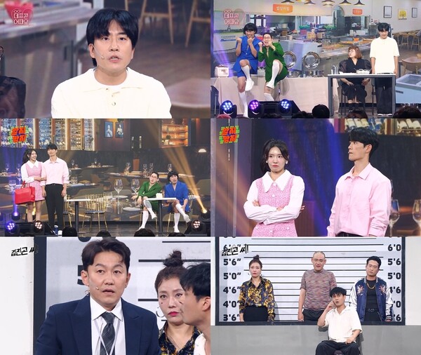 KBS 2TV '개그콘서트'./사진=KBS 2TV '개그콘서트'