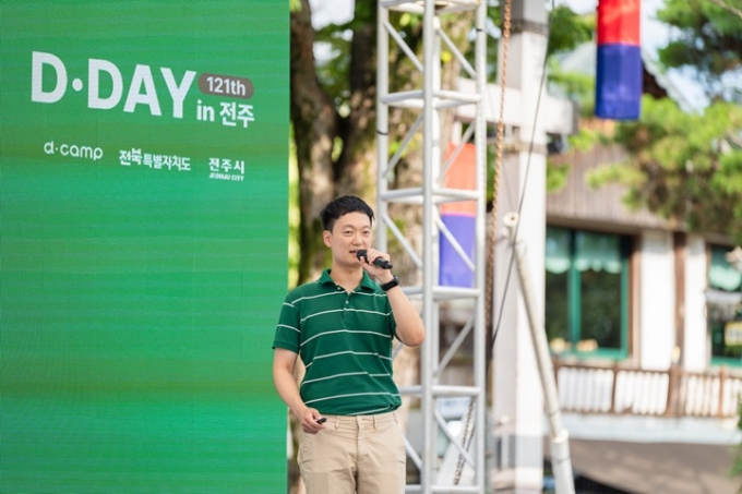 민원기 이브이앤솔루션 대표 /사진=디캠프 제공