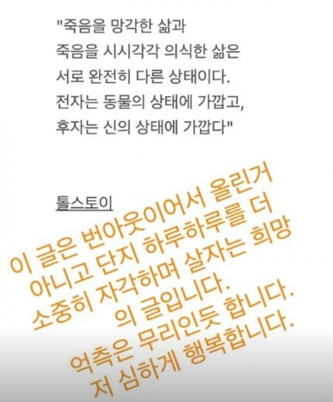 /사진=진서연 인스타그램