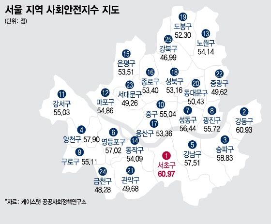 서울 지역 사회안전지수 지도/그래픽=이지혜