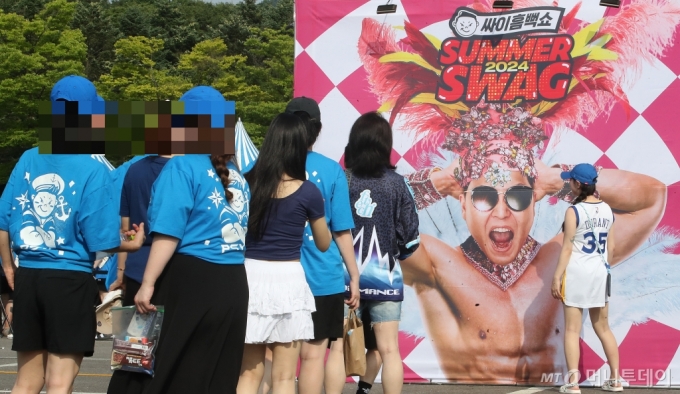 (과천=뉴스1) 임세영 기자 = 21일 경기도 과천 서울대공원 주차광장에서 열리는 &#039;싸이 흠뻑쇼&#039;를 보기 위해 관람객들이 줄지어 입장하고 있다. 2024.7.21/뉴스1  Copyright (C) 뉴스1. All rights reserved. 무단 전재 및 재배포,  AI학습 이용 금지. /사진=(과천=뉴스1) 임세영 기자