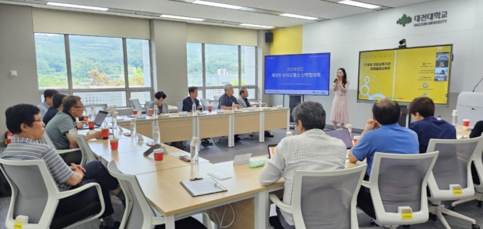 대전대 바이오헬스혁신융합대학사업단이 '2024년 제5차 바이오헬스산학협의회'를 개최했다./사진제공=대전대