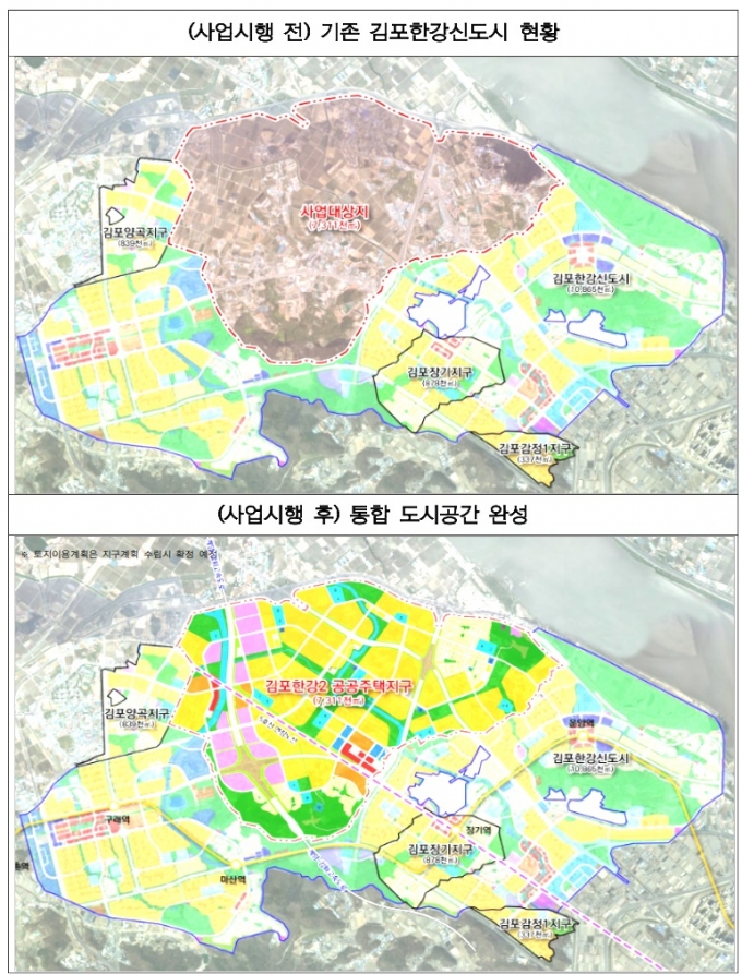 '여의도 30분 컷'...김포한강2 4.6만가구 2030년 분양