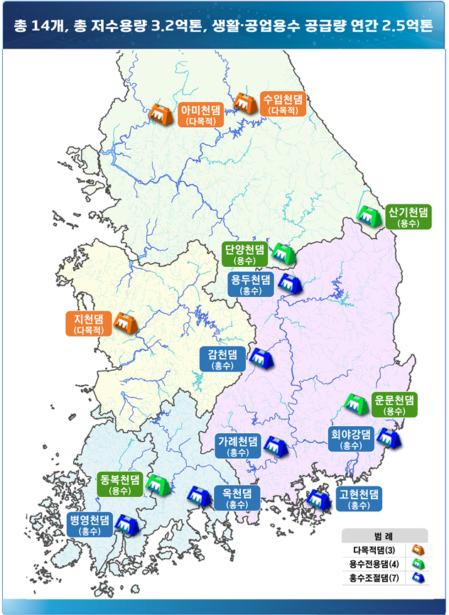 /자료제공=환경부