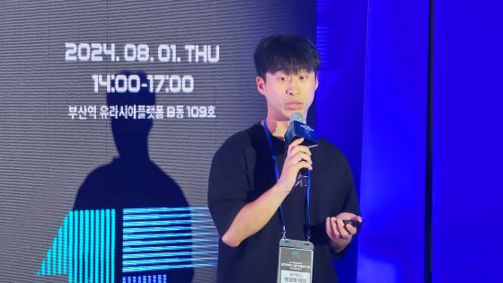 1일 부산역 유라시아플랫폼 B동에서 열린 '유커넥트(U-CONNECT) 스타트업 네스트((Start-up NEST) 15기 IR 데모데이'에서  블루랩스 정상호 대표가 발표하고 있다/사진=류준영 기자 