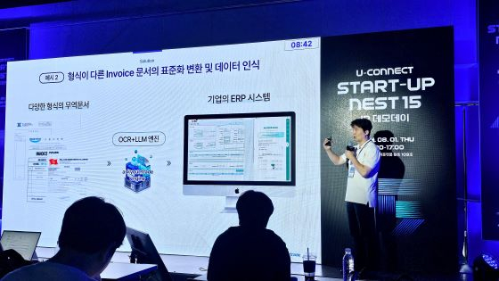 1일 부산역 유라시아플랫폼 B동에서 열린 '유커넥트(U-CONNECT) 스타트업 네스트((Start-up NEST) 15기 IR 데모데이'에서 최성철 팀리부뜨 대표가 발표하고 있다/사진=류준영 기자