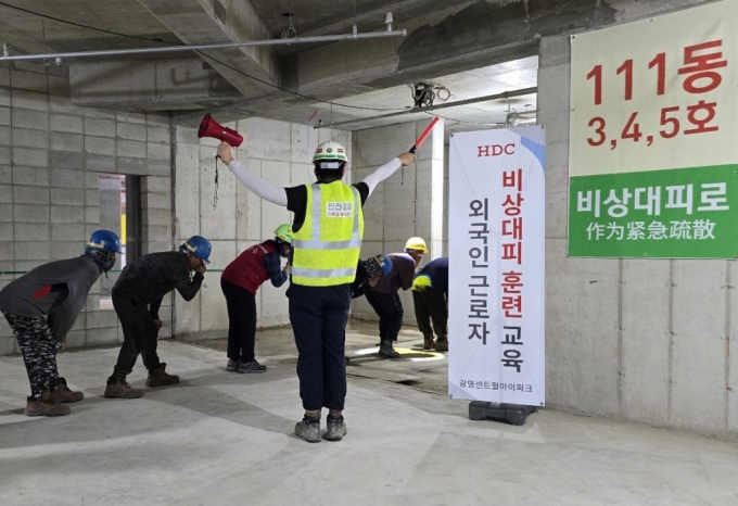 HDC현대산업개발이 지난달 29일 광명 센트럴 아이파크 현장에서 철근, 형틀, 알폼 등 외국인 근로자의 비중이 높은 공종을 대상으로 안전교육과 연계한 비상사태대피 훈련을 진행하고 있다. /사진제공=HDC현대산업개발