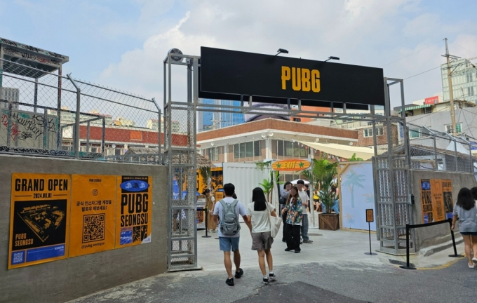 펍지(PUBG) 성수 입구. /사진=김승한 기자