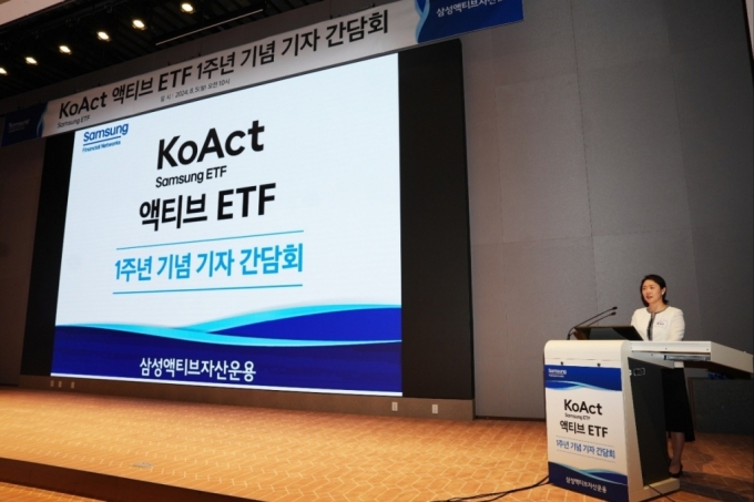 삼성액티브자산운용 KoAct 출시 1주년 간담회에서 발표 중인 민수아 삼성자산운용 대표. /사진제공=삼성자산운용 