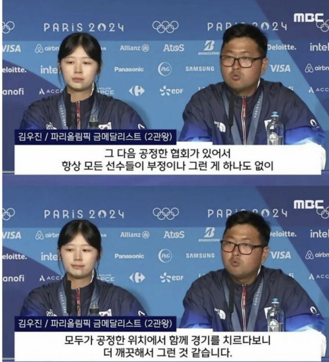 김우진이 한국 양궁 비결을 묻는 질문에 대답하고 있다. /사진=MBC 중계화면 캡처