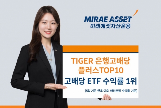 ̷, ÷TOP10   ETF ͷ 1 - Ӵ