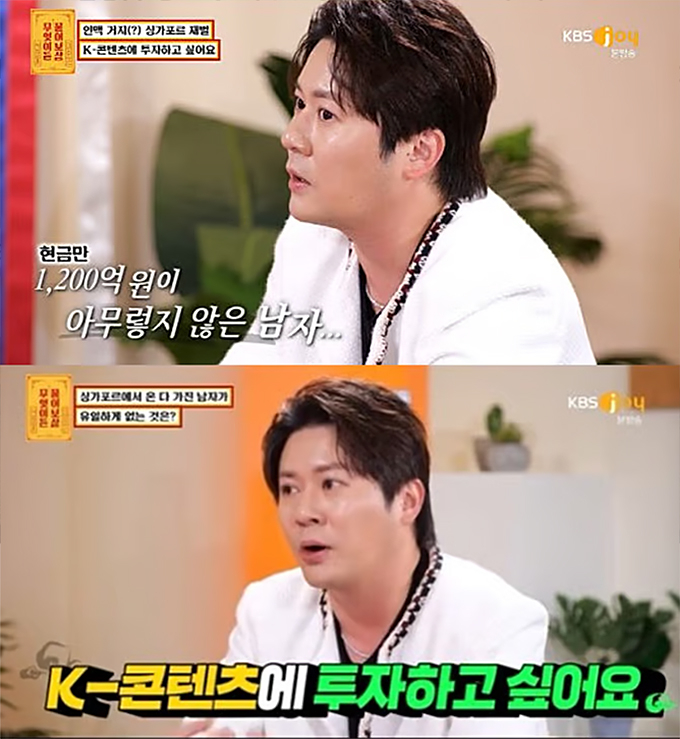 /사진=KBS Joy '무엇이든 물어보살' 방송화면