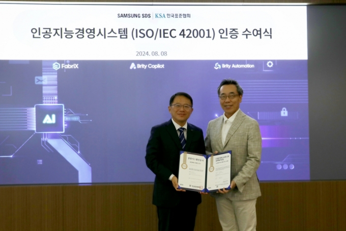 삼성SDS가 IT서비스업계 최초로 AI 경영시스템 국제표준 'ISO/IEC 42001’ 인증을 획득했다. 강명수 한국표준협회장(왼쪽)과 삼성SDS 황성우 대표이사(오른쪽)가 8일 삼성SDS 잠실캠퍼스에서 열린 수여식에서 기념촬영을 하고 있다. / 사진제공=삼성SDS