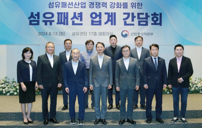 2030년 산업용·친환경 섬유 점유율 10% 도전…섬유패션 강국 재도