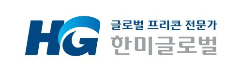 한미글로벌 CI