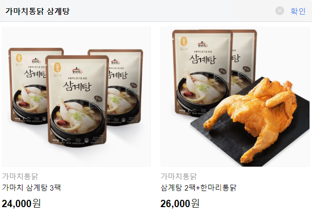 사진제공=가마치통닭