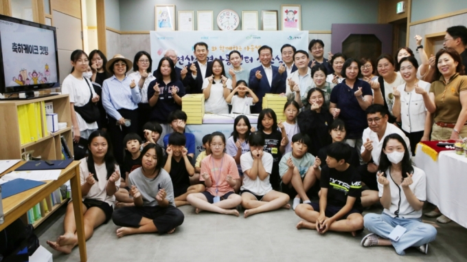 한국거래소가 지난 13일 부산광역시 연제구 연산지역아동센터 리모델링 공사 완공을 기념하는 'KRX지역아동센터' 개소식을 개최했다고 14일 밝혔다. /사진제공=한국거래소