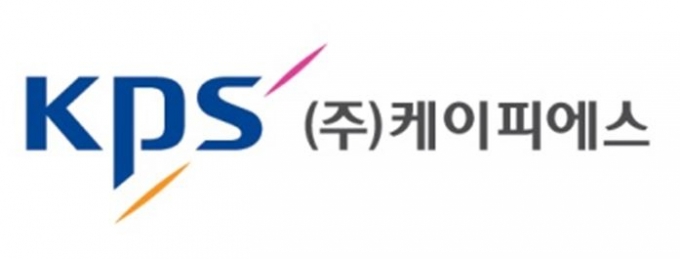 케이피에스, 상반기 매출액 632억·영업익 65억 달성...실적株 '우뚝'