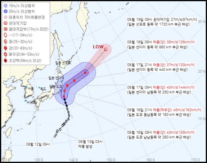 7호 태풍 암필 경로/사진=기상청