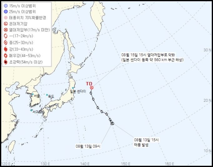 태풍 우쿵 경로/사진=기상청