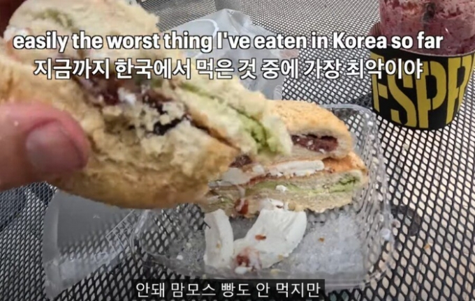 /사진=닉 케이 유튜브 채널 캡처