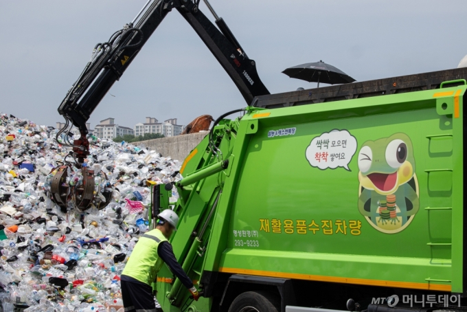 (수원=뉴스1) 이재명 기자 = 환경의 날인 5일 오후 경기도 수원시 영통구 수원시자원순환센터에 플라스틱 재활용 쓰레기가 쌓여 있다. 2024.6.5/뉴스1  Copyright (C) 뉴스1. All rights reserved. 무단 전재 및 재배포,  AI학습 이용 금지. /사진=(수원=뉴스1) 이재명 기자