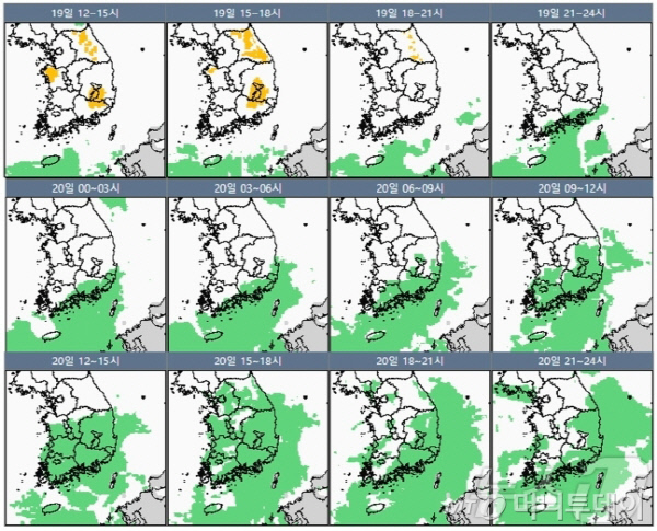 19~20일 강수 전망./사진=기상청